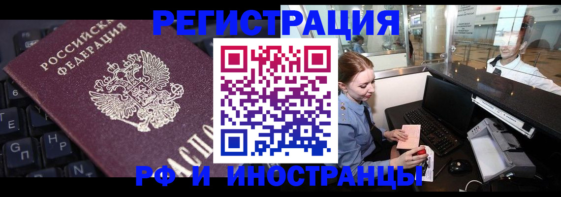 временная регистрация гарантия в Симе