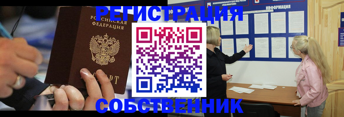 пропишу в квартире в Симе